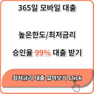 국민은행 비상금대출 조건, 후기 긴급 자금이 필요한 순간, 어떻게 해결할까?